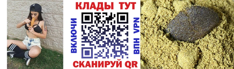 Наркотические вещества Ижевск Кокаин  ГАШ  ОМГ ОМГ онион  Канабис  АМФ  НБОМе 