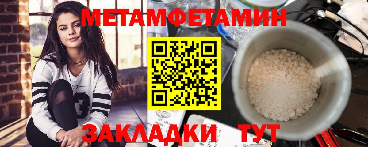 АМФ Розовый  АМФЕТАМИН  Ижевск  Вход с VPN 
