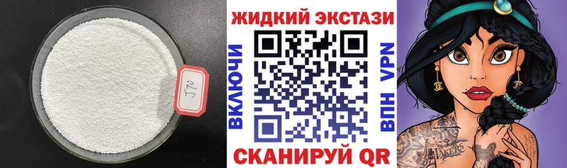 БУТИРАТ BDO  где найти наркотики  блэк спрут как войти  Ижевск 