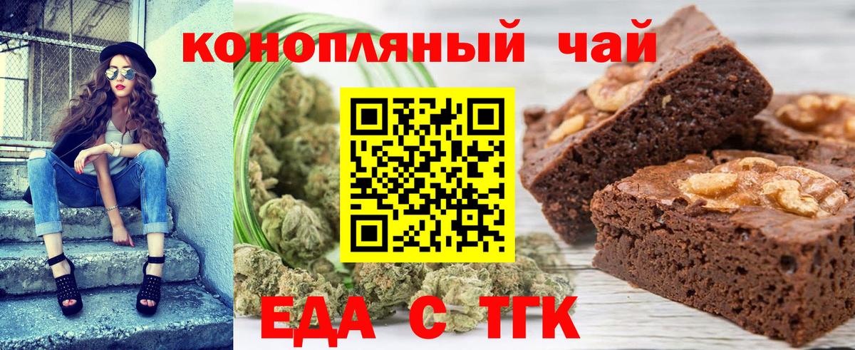 Марихуана Ижевск