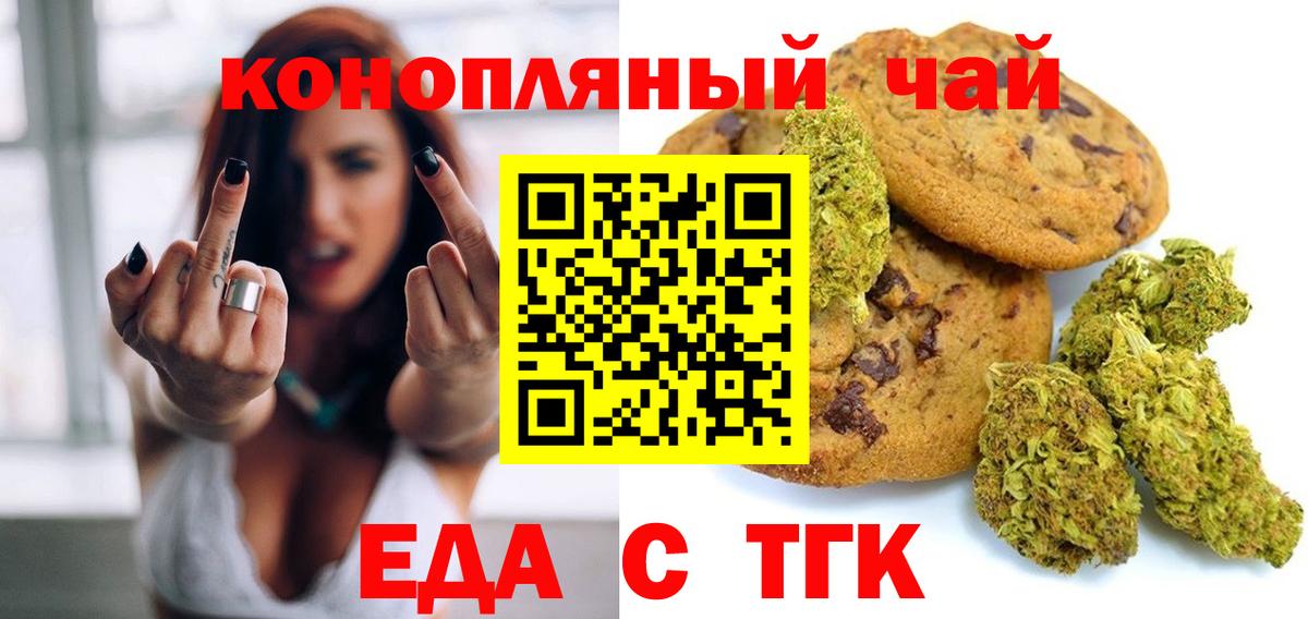 Метамфетамин  Ижевск  Марихуана  Вход с VPN  МЕФ кристаллы  Гашиш 