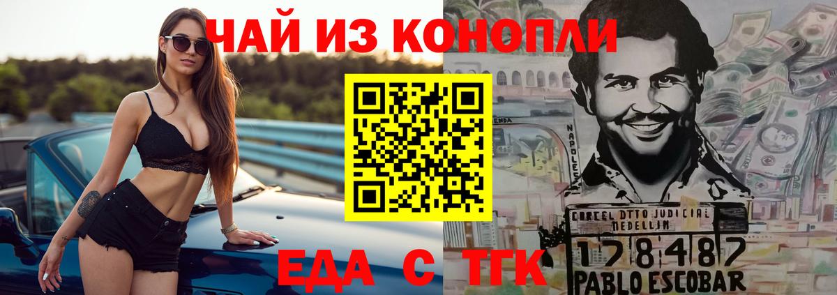 Ижевск  Cannafood конопля  Вход с VPN 