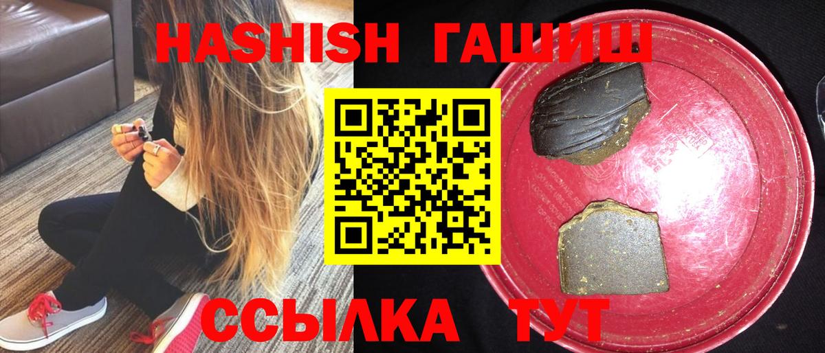ГАШ  купить  сайты  Гашиш гарик  ГАШ AMNESIA HAZE  Ижевск 