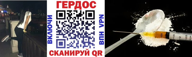 ГЕРОИН Афган  МЕГА сайт  Ижевск 