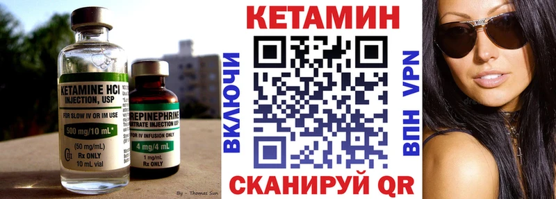 Кетамин ketamine  Ижевск 