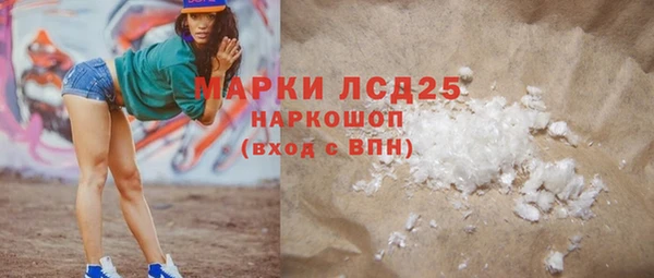 COCAINE Великий Новгород