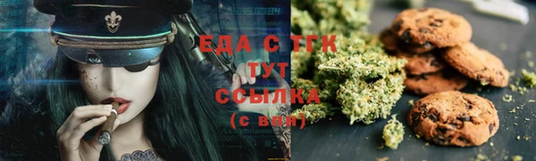 сатива Красноперекопск