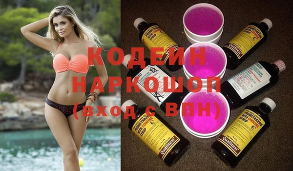 сатива Красноперекопск