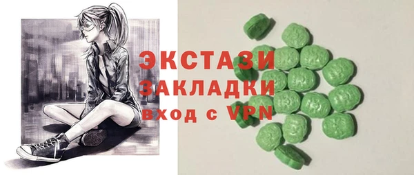 сатива Красноперекопск
