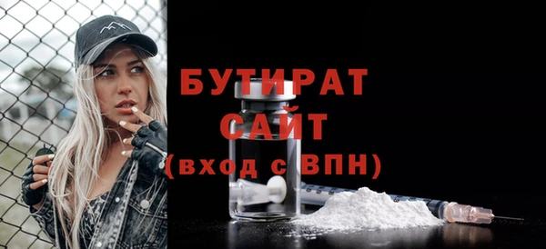 гашик Краснослободск