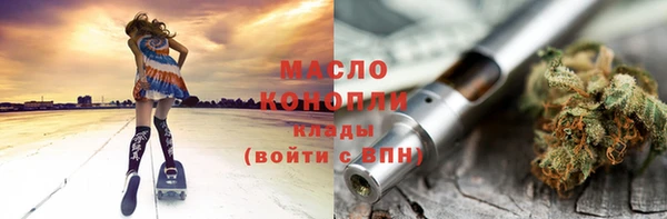 экстази Краснотурьинск