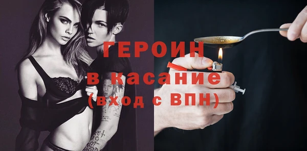 экстази Краснотурьинск