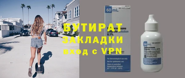 экстази Краснотурьинск