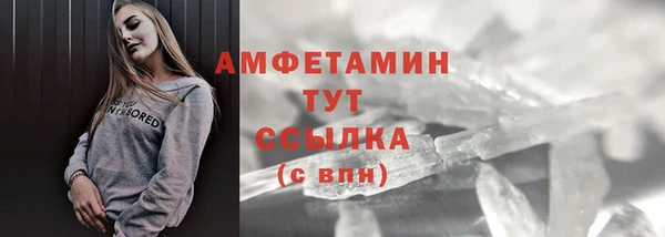 сатива Красноперекопск