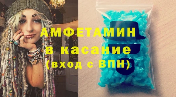 экстази Краснотурьинск