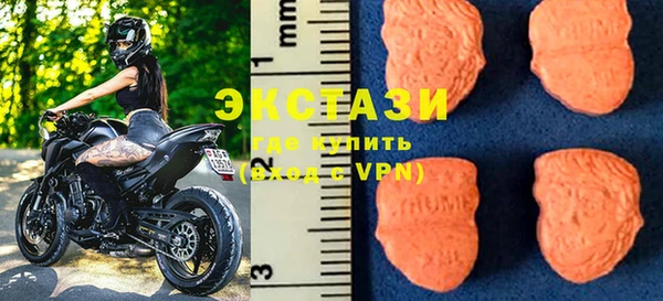 экстази Краснотурьинск