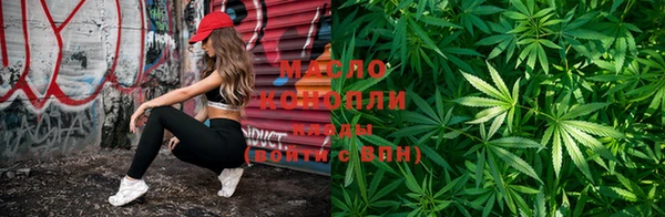 сатива Красноперекопск