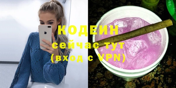 сатива Красноперекопск