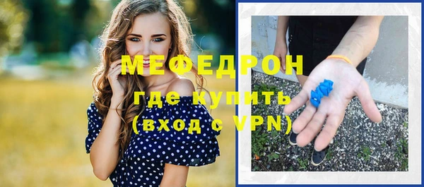 гашик Краснослободск