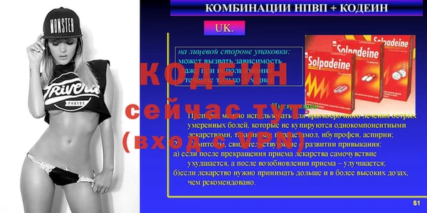 сатива Красноперекопск