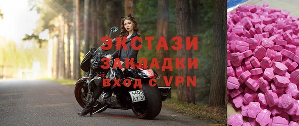 сатива Красноперекопск