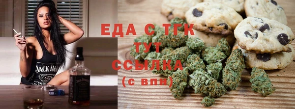 прущая мука Орск