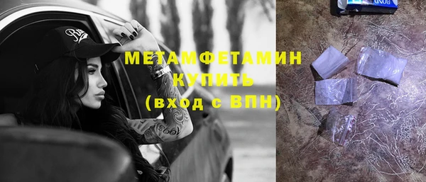 сатива Красноперекопск