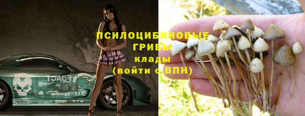 экстази Краснотурьинск