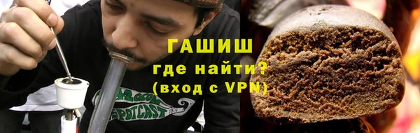 альфа пвп Оленегорск