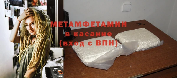 кокаин премиум Олёкминск