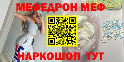 ALPHA PVP Волжск
