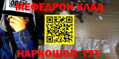 COCAINE Абинск