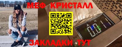 стаф Абакан