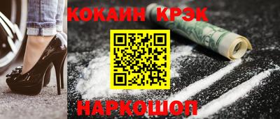 прущая мука Волгодонск