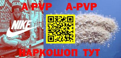 дживик Азнакаево