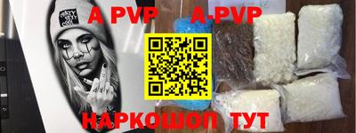 стаф Абакан