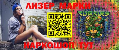 ALPHA PVP Волжск