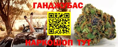 дживик Азнакаево