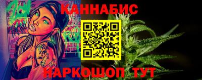 COCAINE Абинск