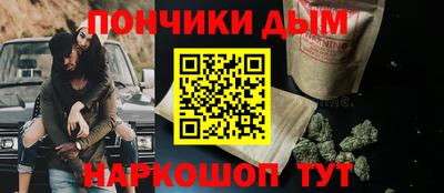 прущая мука Волжский