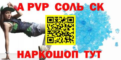 прущая мука Волгодонск