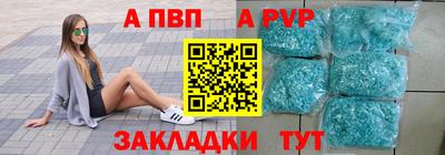 дживик Азнакаево