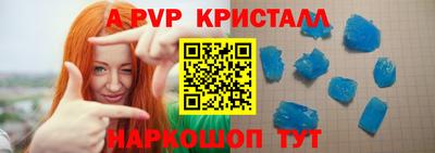 прущая мука Волгодонск