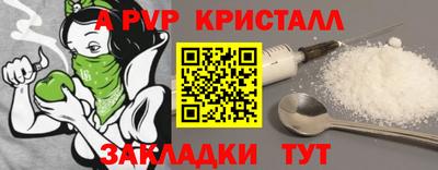 прущая мука Волгодонск