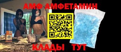 прущая мука Волгодонск