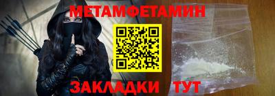 ALPHA PVP Волжск