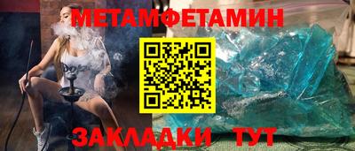 ALPHA PVP Волжск
