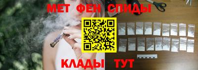 ALPHA PVP Волжск