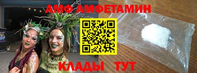 ALPHA PVP Волжск