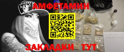 стаф Абакан